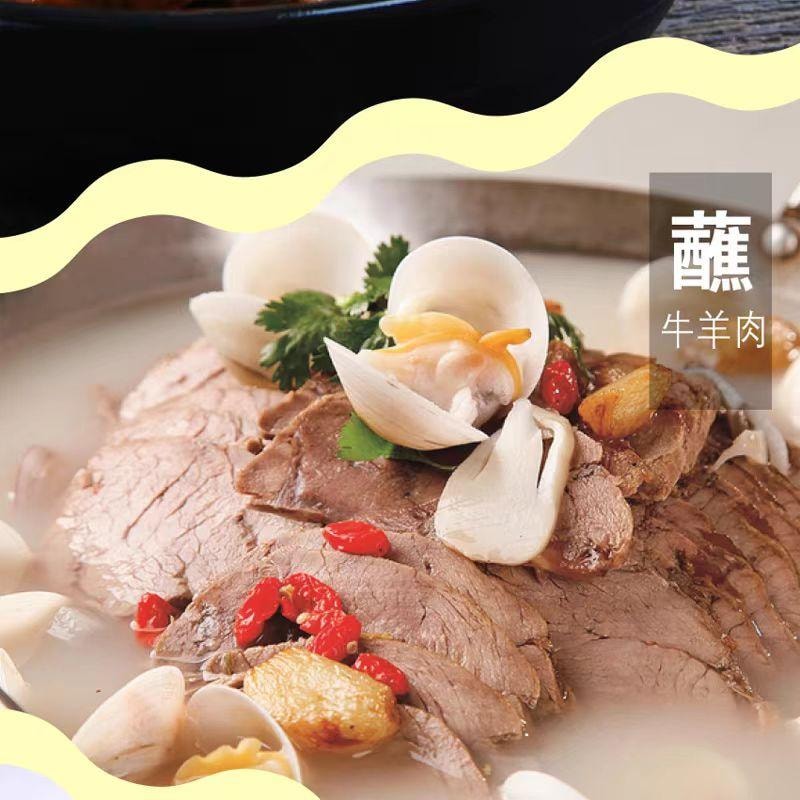  A1 中國 坤太麻辣沾水沾料100g【雲南燒烤辣椒粉】