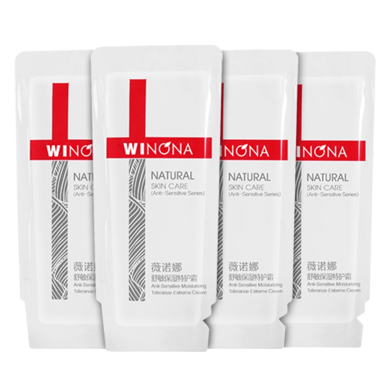 [中国直邮]薇诺娜(WINONA)  舒敏保湿特护霜  10个2g试用装
