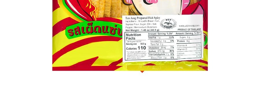 泰國LADYBIRD 魚片串 香 42.5g【一口穿越到泰國】【熱辣過癮】