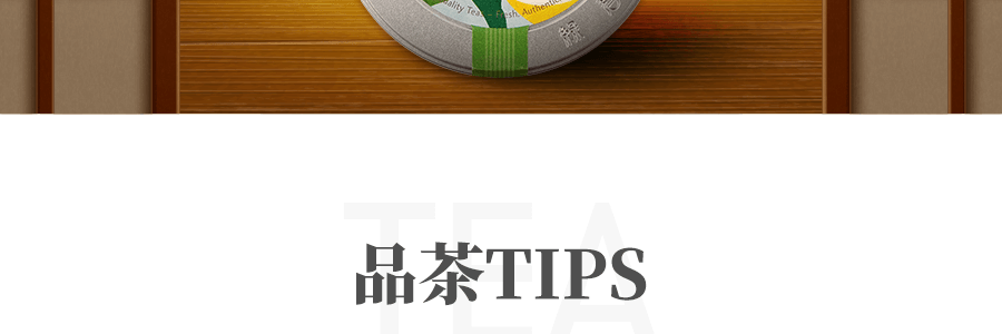 日本LUPICIA綠碧茶園2021年夏季限定 檸檬綠茶 50g