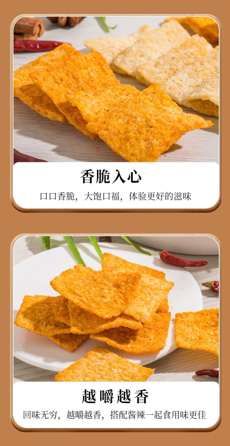 【中国直邮】 卧龙手工锅巴老灶锅巴襄阳特产休闲零食麻辣味 400g/袋