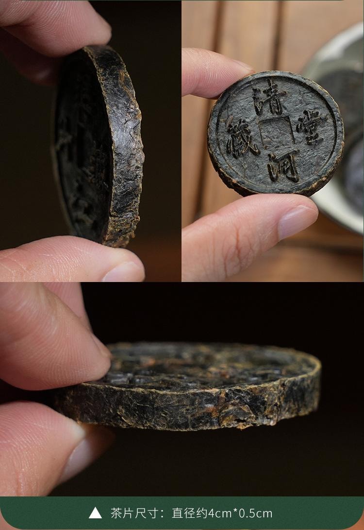 【美國現貨秒發】小師姐評茶 天尖薄片 安化黑茶茶葉 2017年荒野老樹六步玲瓏 60克(10片)