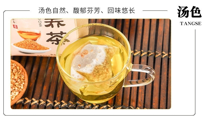 蘑菇风暴【养生茶系列】苦荞茶 抗衰老提高免疫力 天然营养健康 150克 30茶包 快速袋泡茶