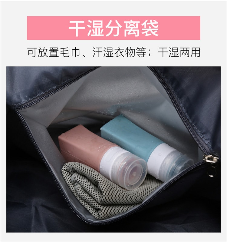 中國 奢笛熊 全新折疊旅行包 時尚運動健身包 乾濕分離大容量擴充包 迷霧藍