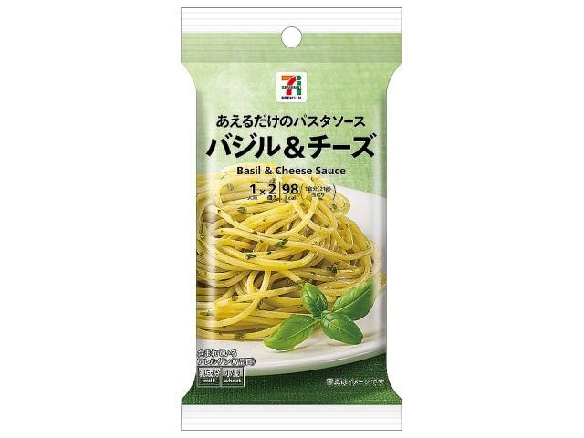 【日本直邮】日本 711便利店   意面速食拌面酱 肉酱蔬菜意面酱  一盒