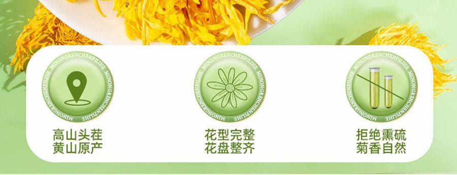 Golden Chrysanthemum 20g/can detoxify and nourish the skin