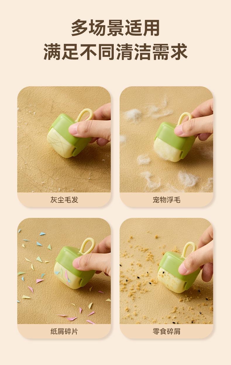 FOXTAIL 【必備好物】黏毛器 衣物強力除灰 去毛 可水洗 便攜式-綠色 1個