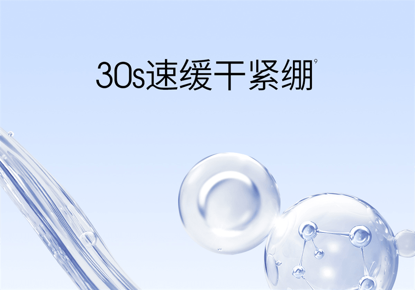 【中國直郵】 ddg 維生素B5煥活保濕修護精華 補水保濕維穩修護 30g/瓶【滋潤版】