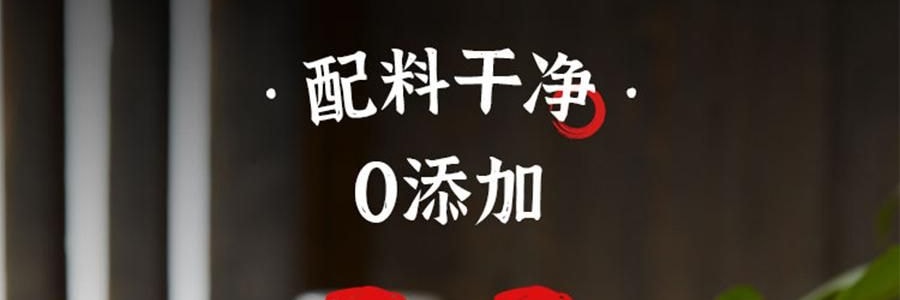 盒马 匠心熬煮茅根竹蔗水 360ml *6【6份超值装】【亚米独家】