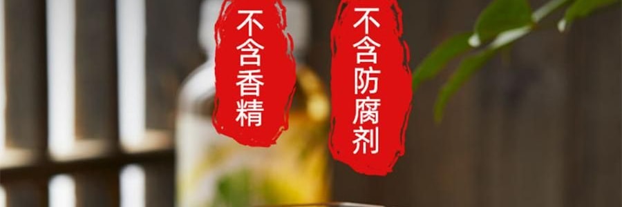 盒马 匠心熬煮茅根竹蔗水 360ml *6【6份超值装】【亚米独家】