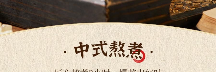 盒马 匠心熬煮茅根竹蔗水 360ml *6【6份超值装】【亚米独家】