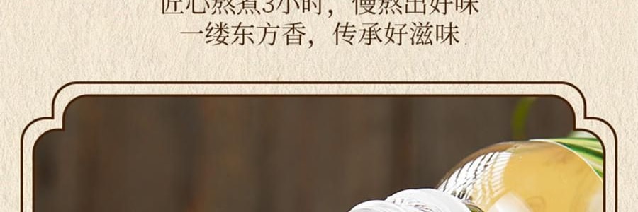 盒马 匠心熬煮茅根竹蔗水 360ml *6【6份超值装】【亚米独家】