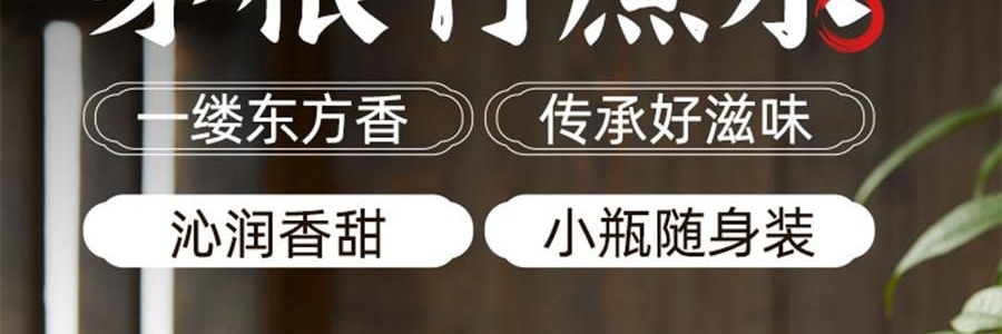 盒马 匠心熬煮茅根竹蔗水 360ml *6【6份超值装】【亚米独家】