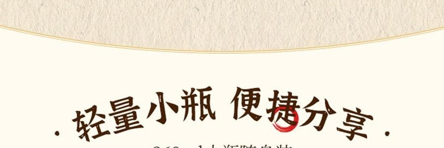 盒马 匠心熬煮茅根竹蔗水 360ml *6【6份超值装】【亚米独家】