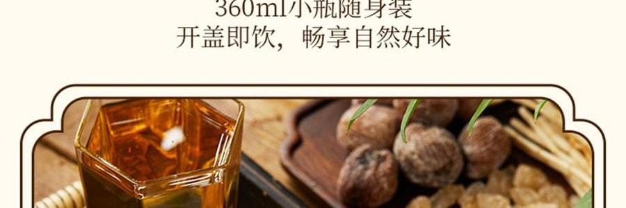 盒马 匠心熬煮茅根竹蔗水 360ml *6【6份超值装】【亚米独家】