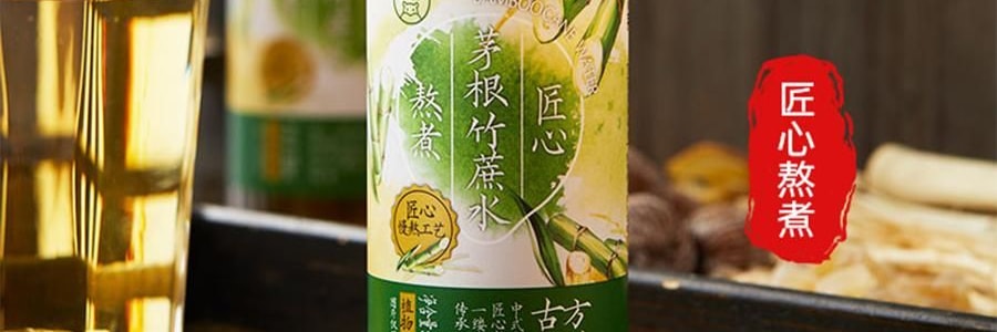 盒马 匠心熬煮茅根竹蔗水 360ml *6【6份超值装】【亚米独家】