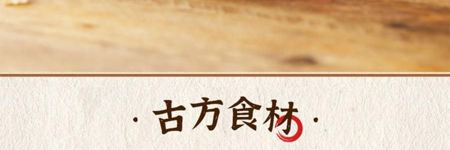盒马 匠心熬煮茅根竹蔗水 360ml *6【6份超值装】【亚米独家】