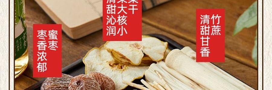 盒马 匠心熬煮茅根竹蔗水 360ml *6【6份超值装】【亚米独家】