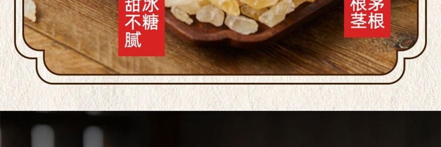盒马 匠心熬煮茅根竹蔗水 360ml *6【6份超值装】【亚米独家】