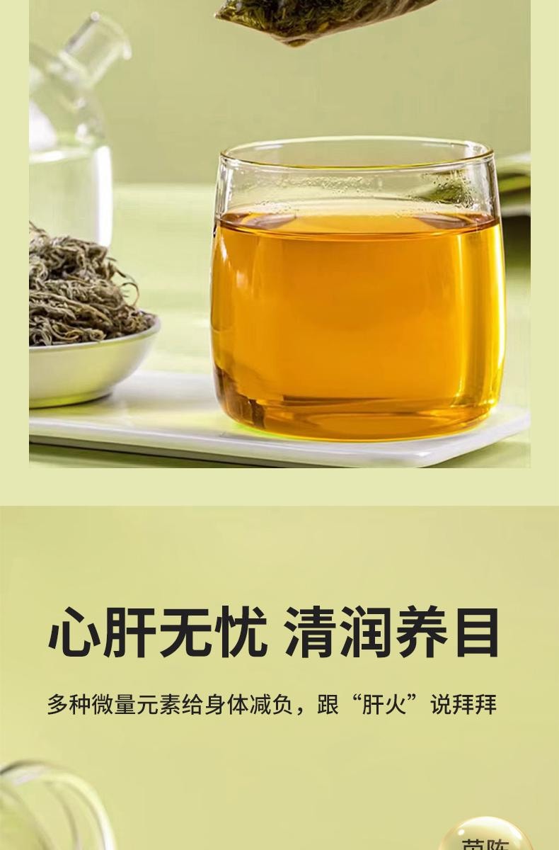 【中国直邮】 关东礼 茵陈草30包/袋中药材三月茵陈野生嫩芽新鲜干茵陈白蒿茶泡水正品