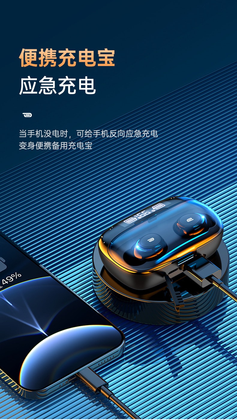 中國直郵 諾博森 5.0藍牙TWS雙耳入耳式 帶充電倉LED電量顯示運動防水藍牙耳機 黑色