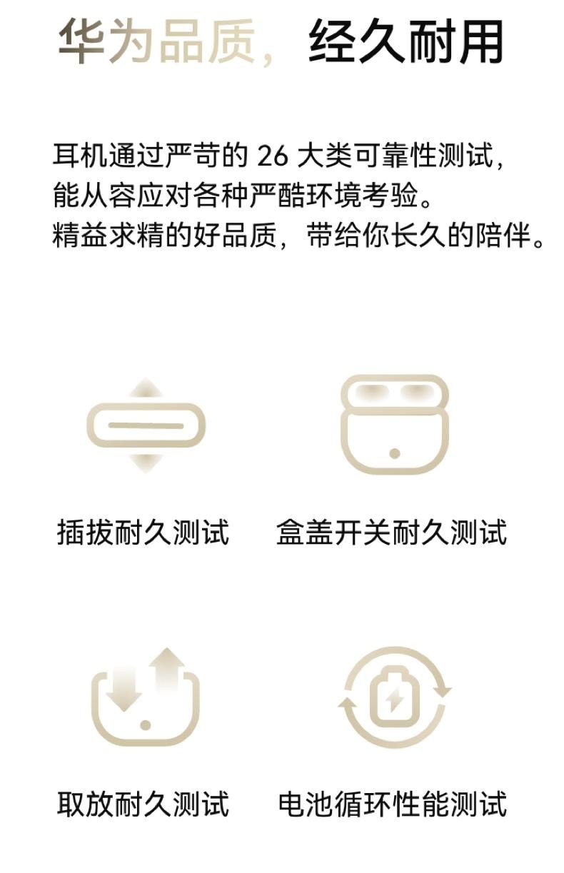 【中国直邮】 华为 FreebudsSE3 无线蓝牙耳机新款超长续航耳机金色1个装