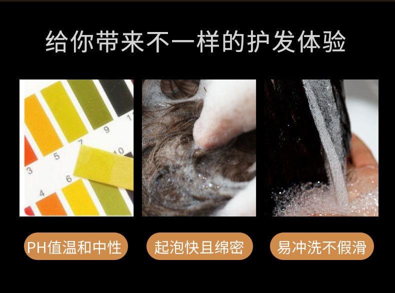  南京同仁堂 白髮轉黑自然黑髮滋養柔順髮皂 黑靈芝人參何首烏精華皂100g