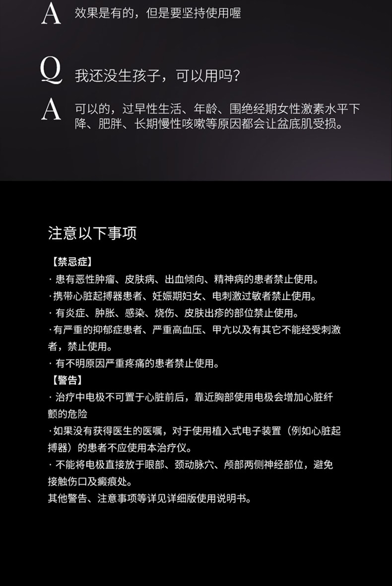 【中国直邮】乐普ER盆底肌修复仪凯格尔训练器  红色