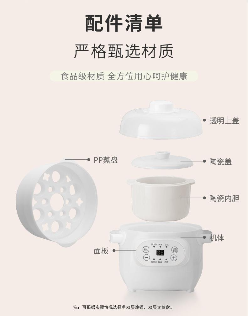 【中国直邮】 晶雅家 美规 110V 宿舍公寓专用 隔水炖电炖锅 全自动智能 1L 小容量带蒸笼 学生租房党煮粥煲汤 宝宝辅食燕窝锅 绿色家用