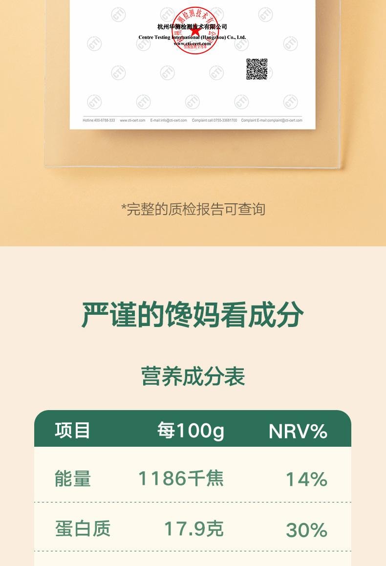【中國直郵】 寶寶饞了 無添加兒童調味蝦皮香菇菌菇粉45克/瓶