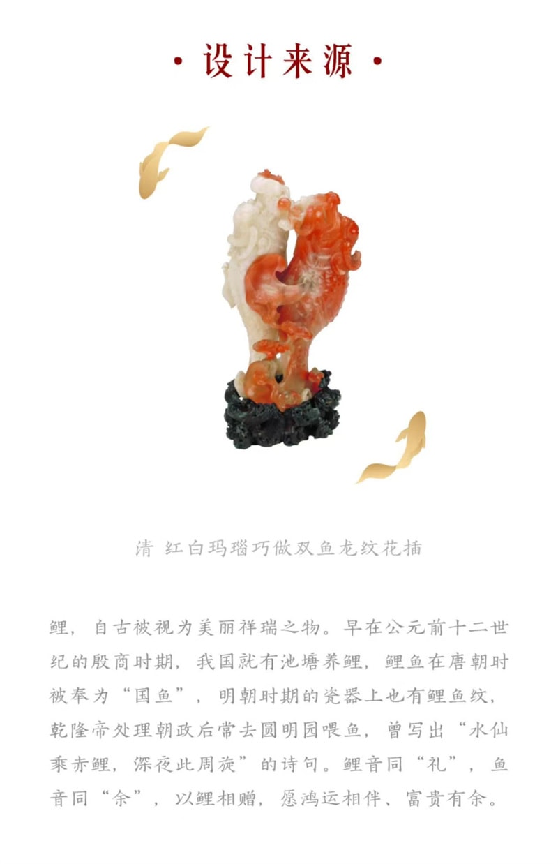 【中国直邮】故宫淘宝 鸿运当头锦鲤发簪红玛瑙新中式汉服发饰古风女高级感簪子新婚礼物 1件丨*