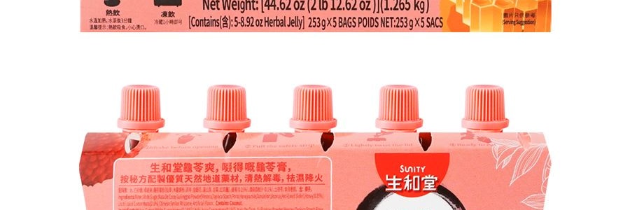 生和堂 唧唧龜苓爽 荔枝蜂蜜味 5袋入 1265g