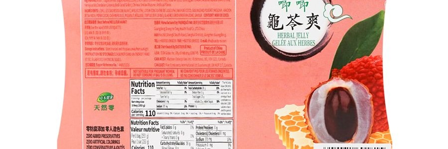 生和堂 唧唧龜苓爽 荔枝蜂蜜味 5袋入 1265g