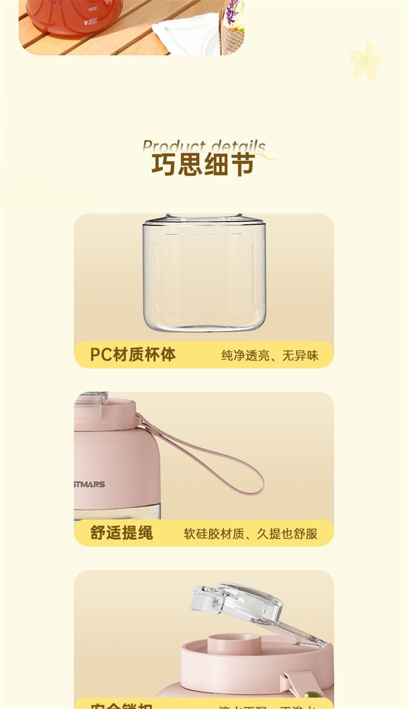 【中國直郵】 OSTMARS 榨汁杯大容量無線便攜式多功能可碎冰 酪梨綠【單杯雙蓋】1個裝