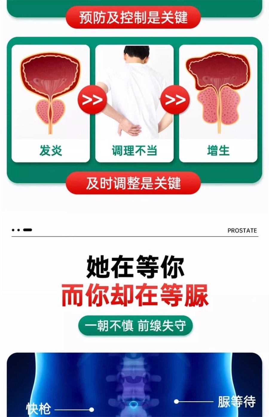 【中國直郵】澳洲 Swisse 番茄紅素前列腺保健品 鋸棕櫚備孕內分泌失調理男性 50片/罐(呵護男性健康)