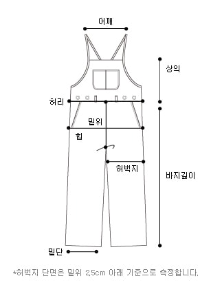 【韩国直邮】IMVELY 休闲舒适背带收腰连体裤 黑色 M(55半~66)