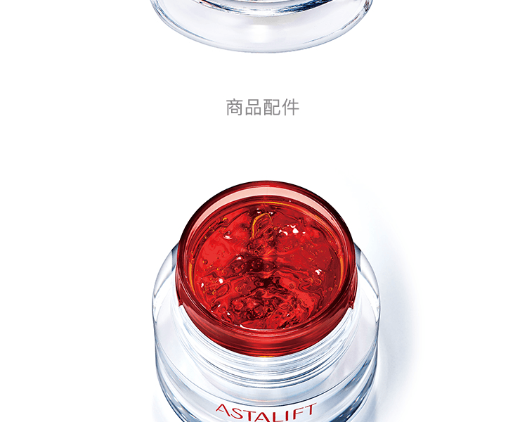 ASTALIFT艾诗缇 晶粹沁水焕白亮肤肌底啫喱 60g