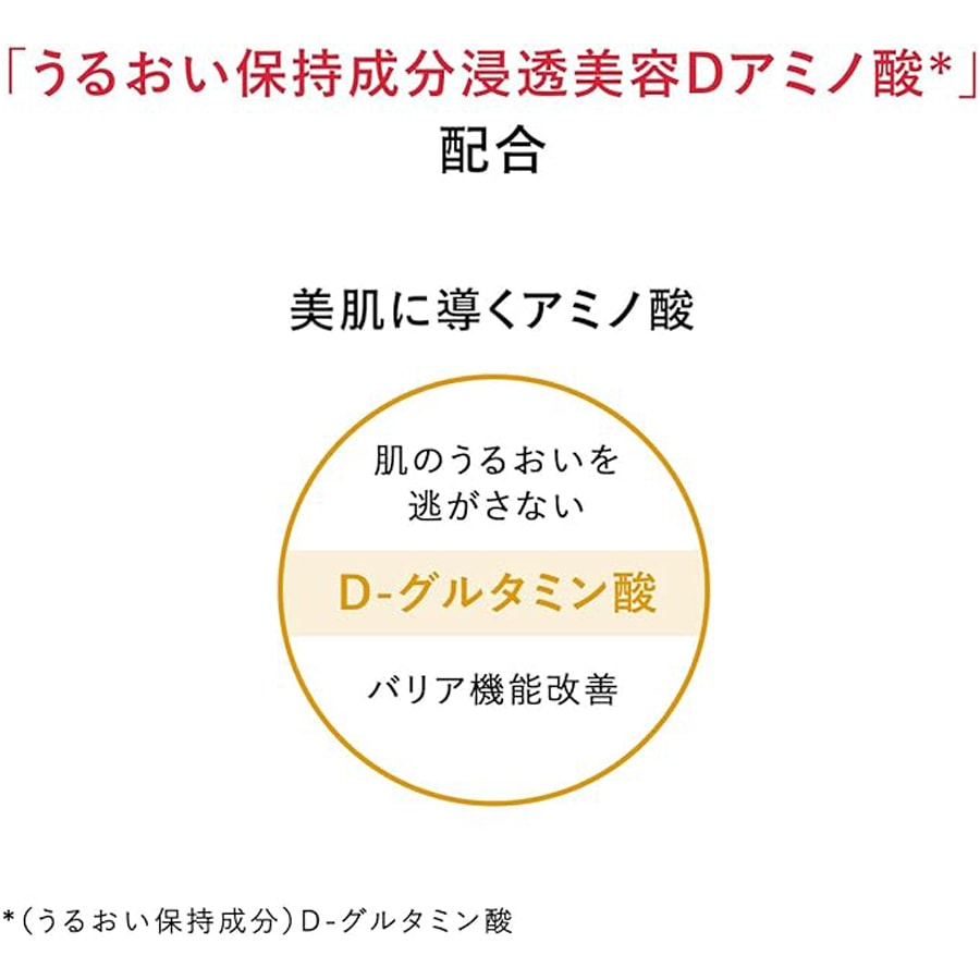 [日本直郵] 日本 資生堂SHISEIDO Aqua Label 水之印全效精油緊緻彈性乳霜 90g 金色