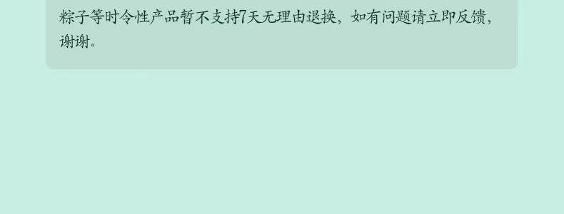 悟实 端午健康粽 红袍豆沙粽 杂粮轻食 低脂无糖 100g*2个