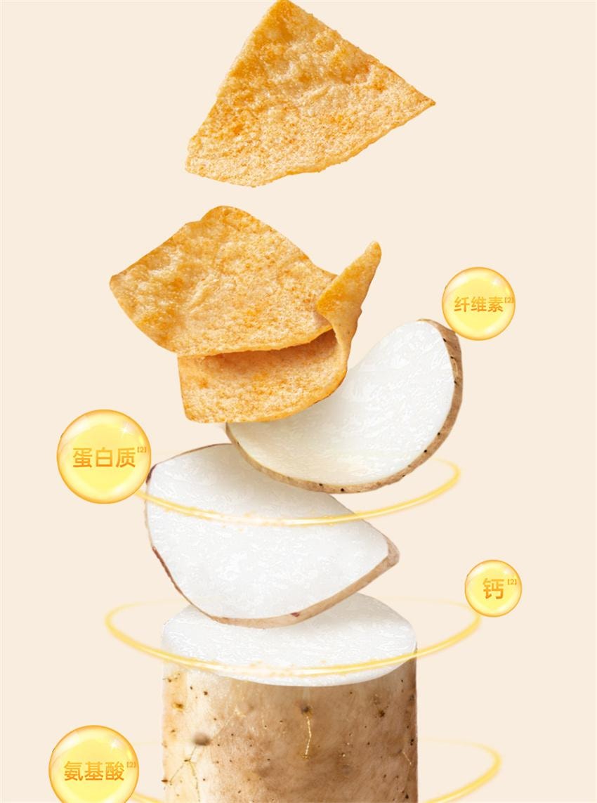 【中国直邮】 孕小饱 山药脆片 孕妇零食 营养孕期可吃健康解馋解饿无添加食品 烧烤味90g/袋