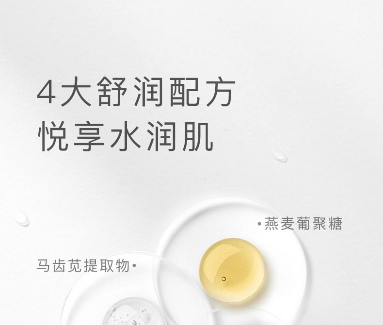 【中国直邮】 且初 氨基酸洗面奶 深层清洁 温和洁面乳120g