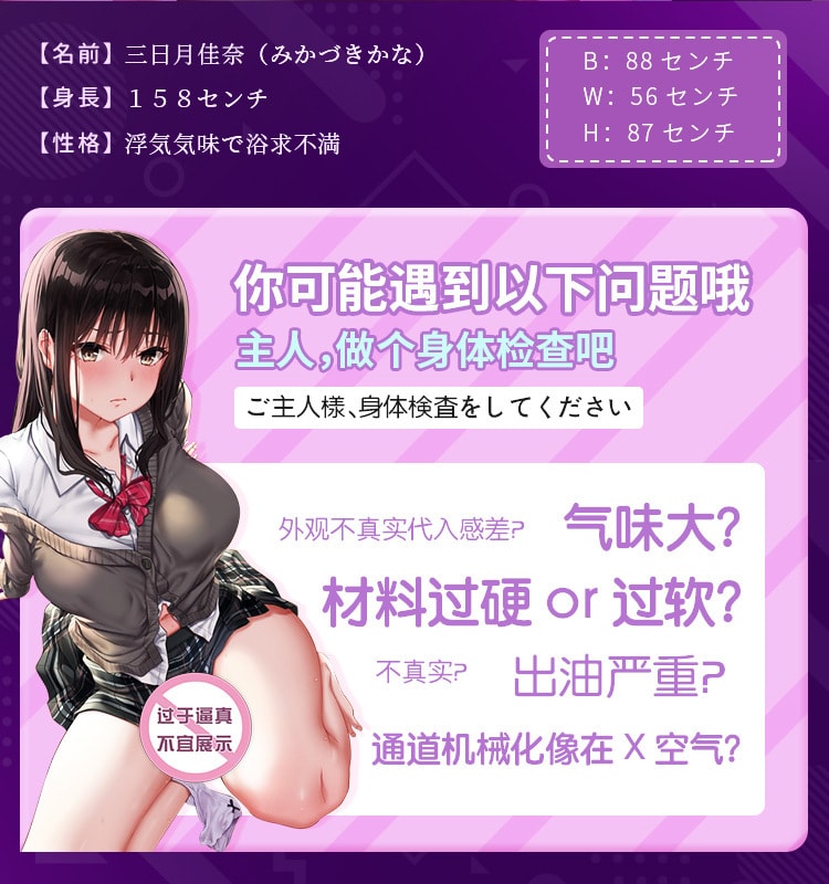 【中国直邮】正大 Tamatoys 浮气人妻欲求不满男用二次元双通道动漫飞机杯名器之家