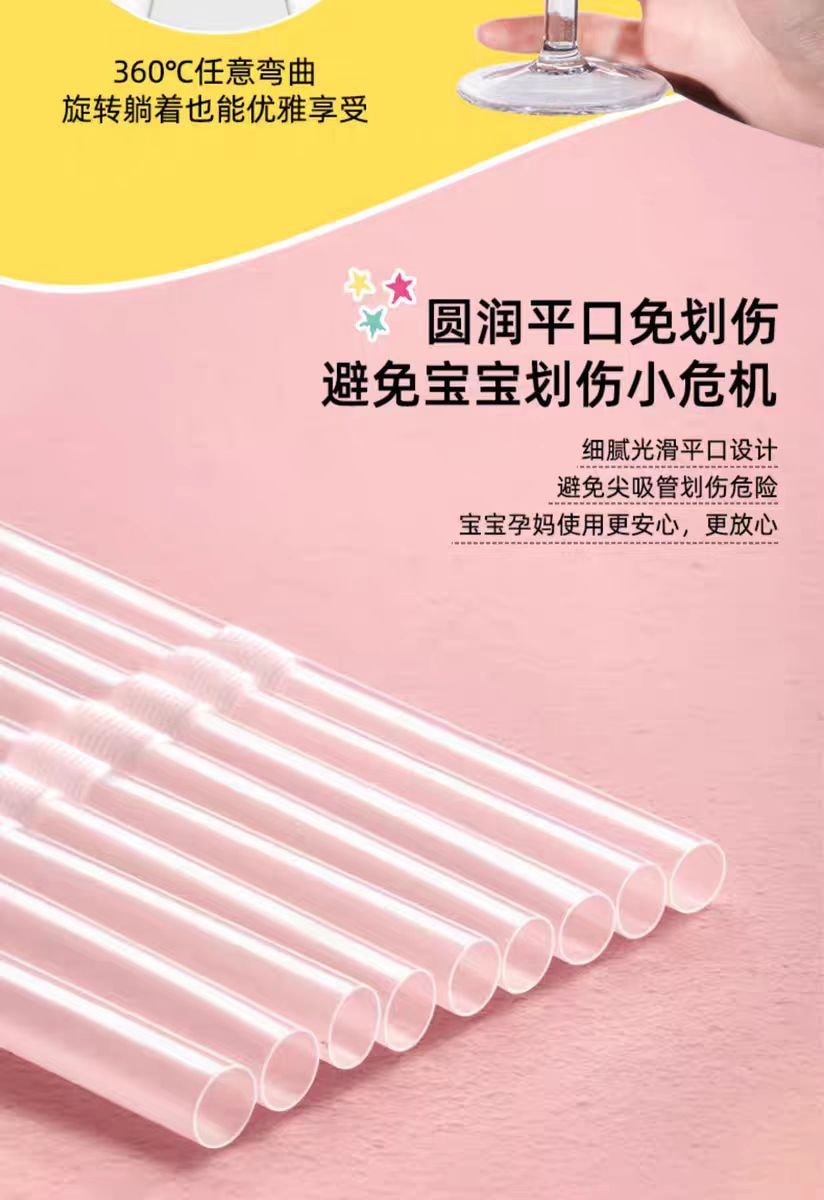 【中国直邮】FOXTAIL 宝可梦 一次性单独包装吸管 食品级单支细吸管-胖丁款 400支丨*预计到达时间3-4周