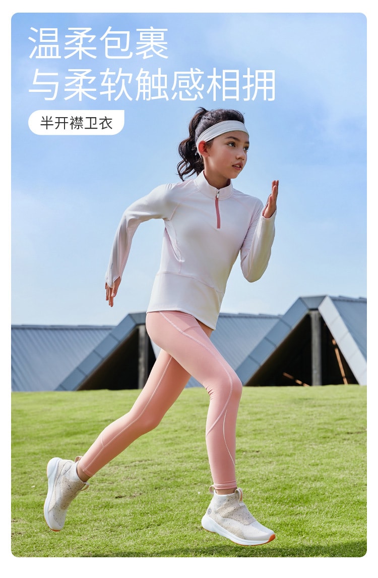 【中国直邮】moodytiger女童拉链开襟卫衣 粉晶色 130cm