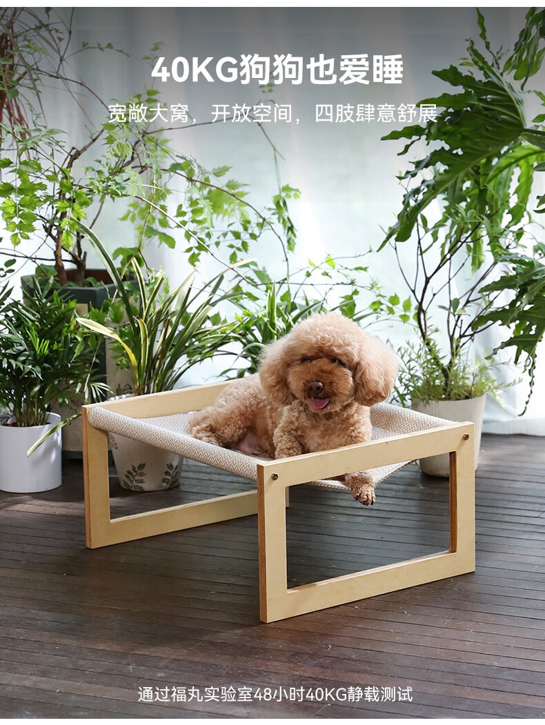 中国 福丸 悬空摇篮桦木方形宠物床