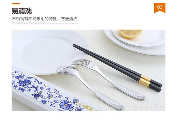 好管家 不锈钢勺子叉子合金筷子便携餐具三件套