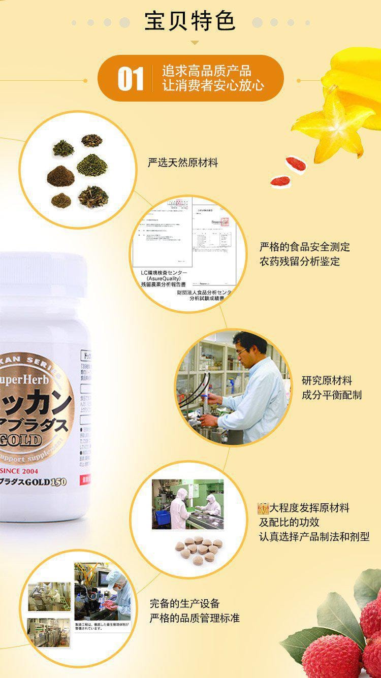 日本DOKKAN SERIES 植物酵素 GOLD加强版 150粒 45g EXP. Date:  2023.11