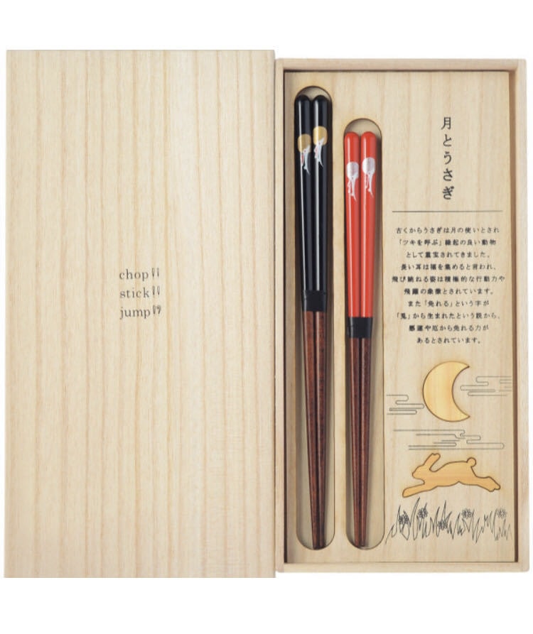 【日本直郵】日本製 HYOZAEMON 兵左衛門 天然木 天然漆 幸福的白兔 夫妻筷 1件2雙入