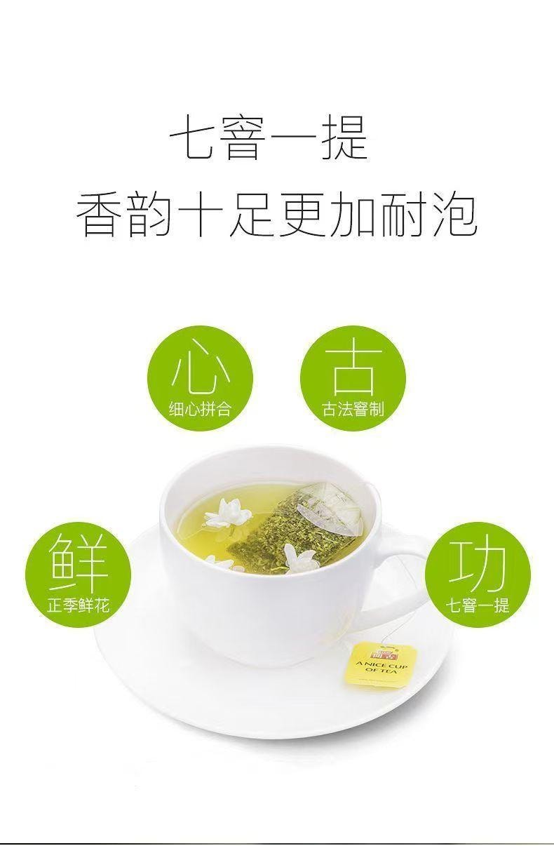 Classic Jasmine Tea Bags 50g