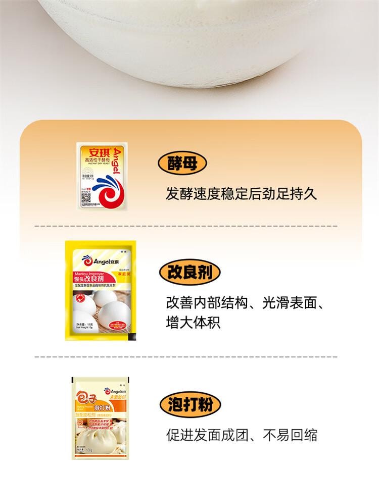 【中国直邮】 百钻 老面风味速发粉25g*10家用蒸包子馒头中式面点预拌粉烘焙原料